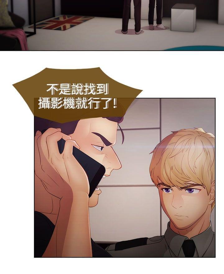 同人漫画韩漫全集-第38话无删减无遮挡章节图片 