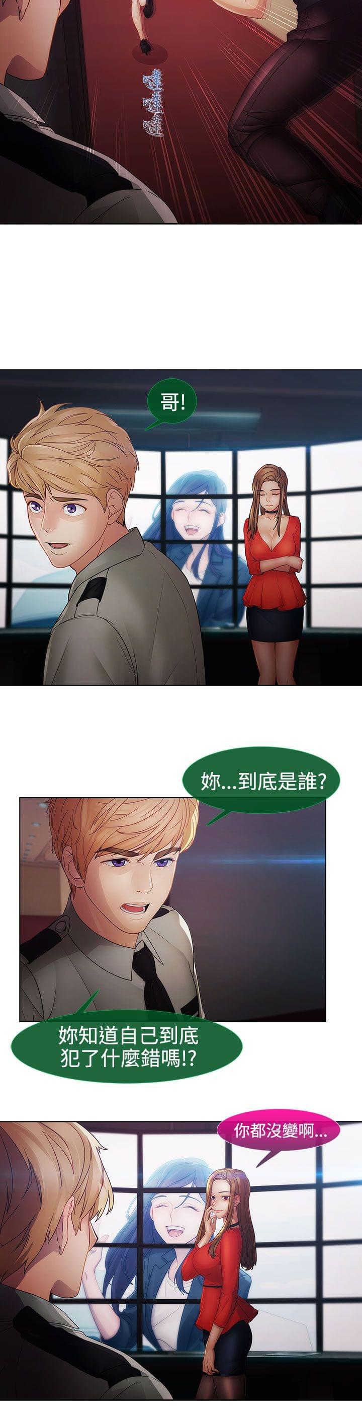 同人漫画韩漫全集-第39话无删减无遮挡章节图片 