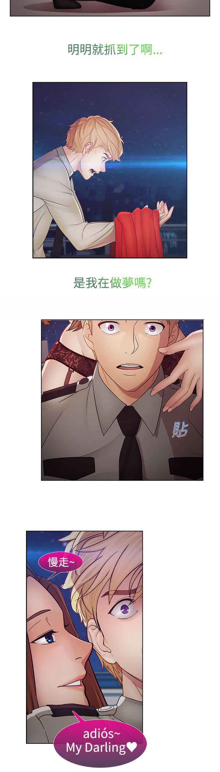 同人漫画韩漫全集-第39话无删减无遮挡章节图片 