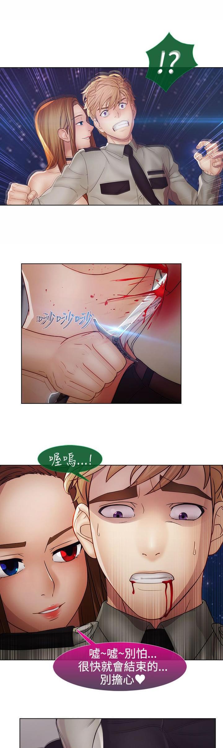 同人漫画韩漫全集-第39话无删减无遮挡章节图片 