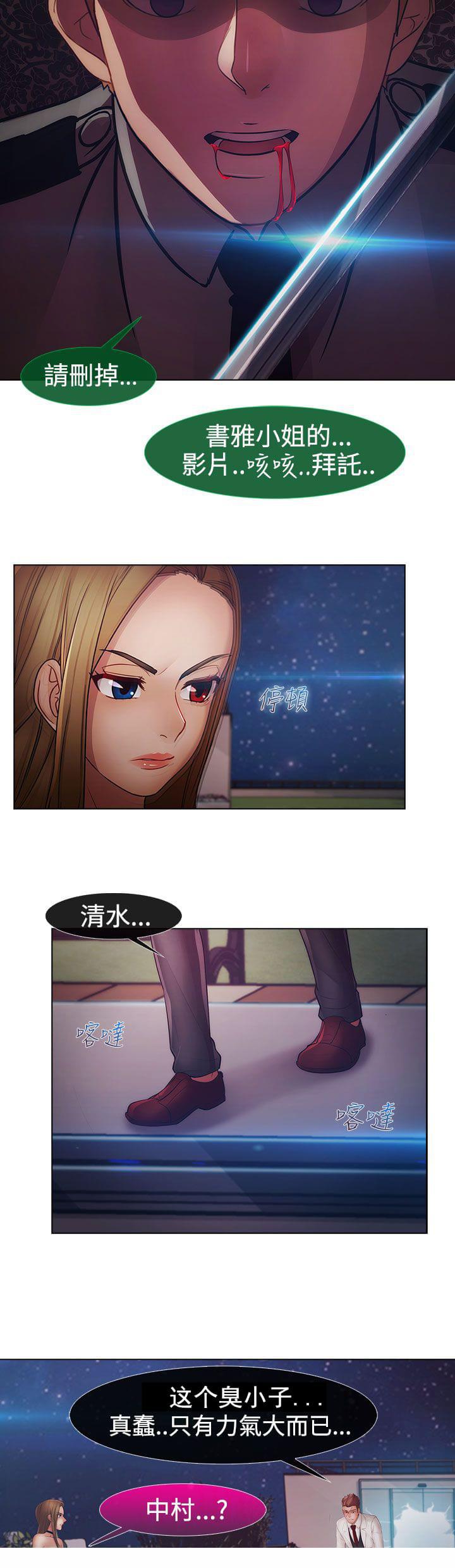 同人漫画韩漫全集-第39话无删减无遮挡章节图片 