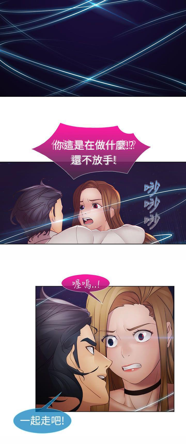 同人漫画韩漫全集-第39话无删减无遮挡章节图片 