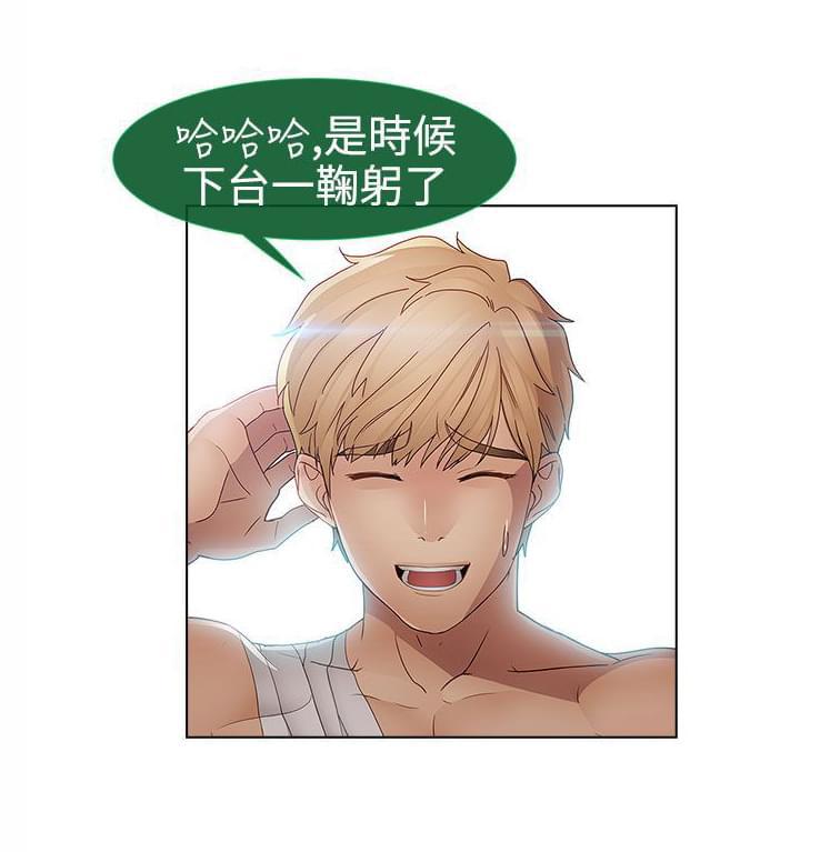 同人漫画韩漫全集-第39话无删减无遮挡章节图片 