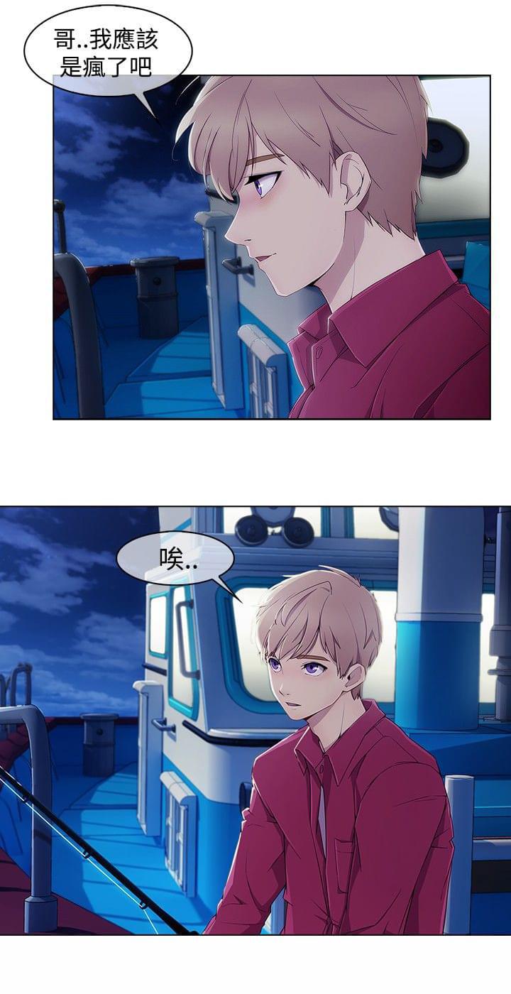同人漫画韩漫全集-第40话无删减无遮挡章节图片 