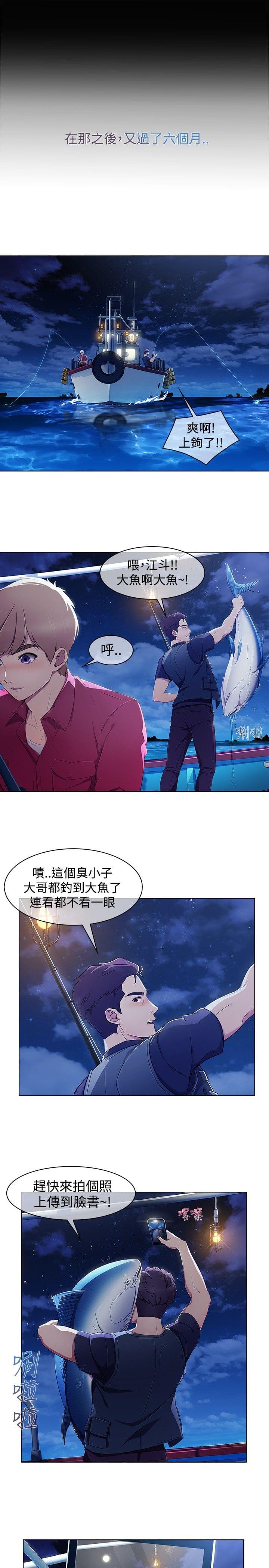 同人漫画韩漫全集-第40话无删减无遮挡章节图片 