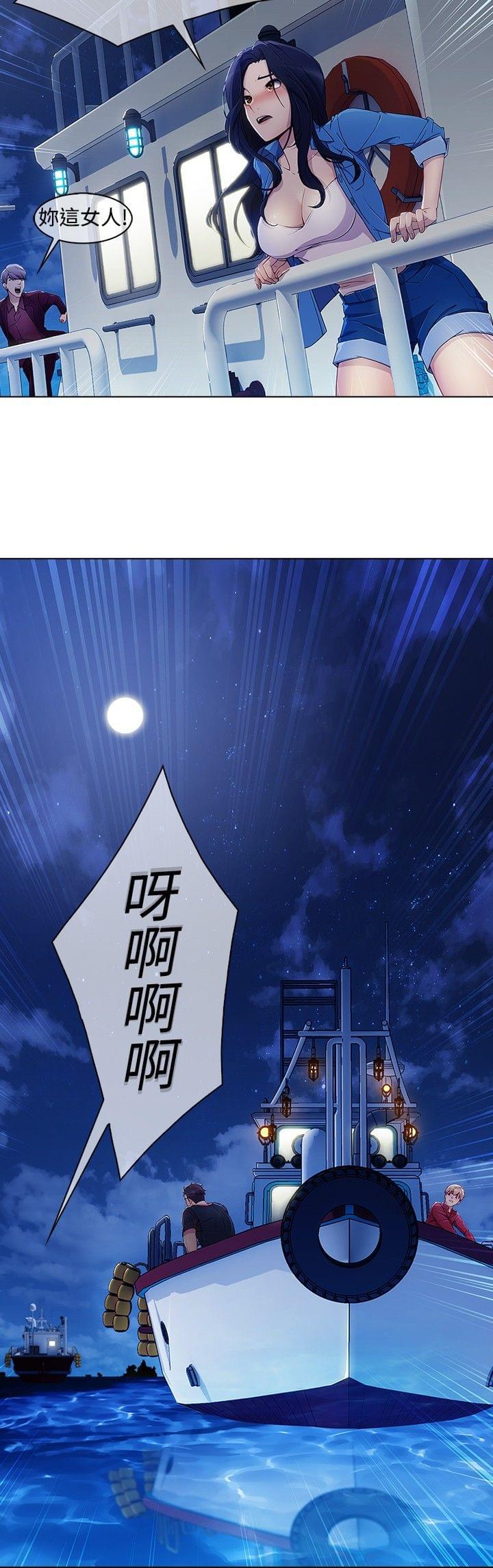 同人漫画韩漫全集-第40话无删减无遮挡章节图片 