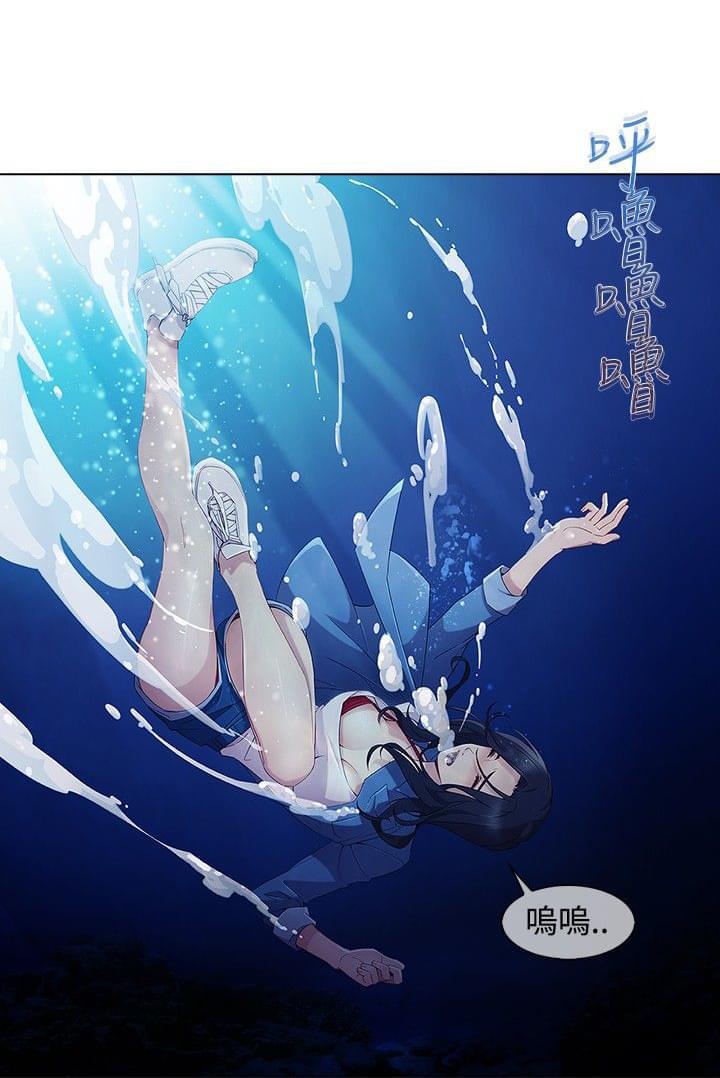 同人漫画韩漫全集-第40话无删减无遮挡章节图片 