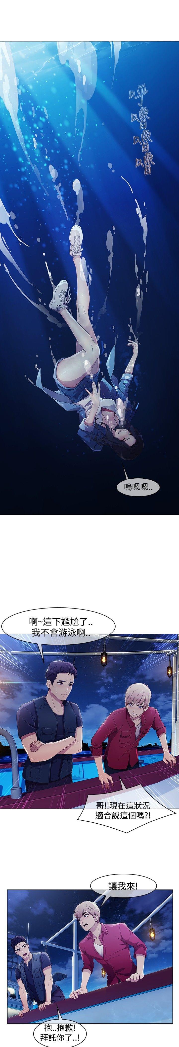 同人漫画韩漫全集-第40话无删减无遮挡章节图片 