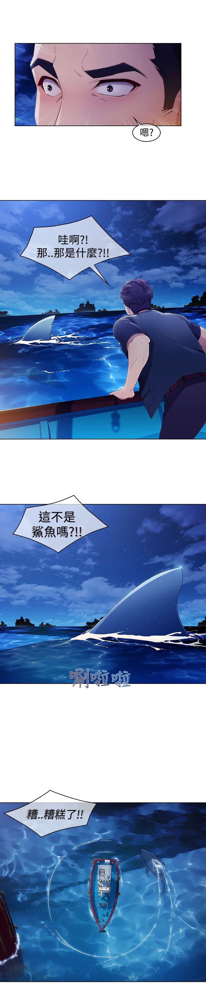 同人漫画韩漫全集-第40话无删减无遮挡章节图片 