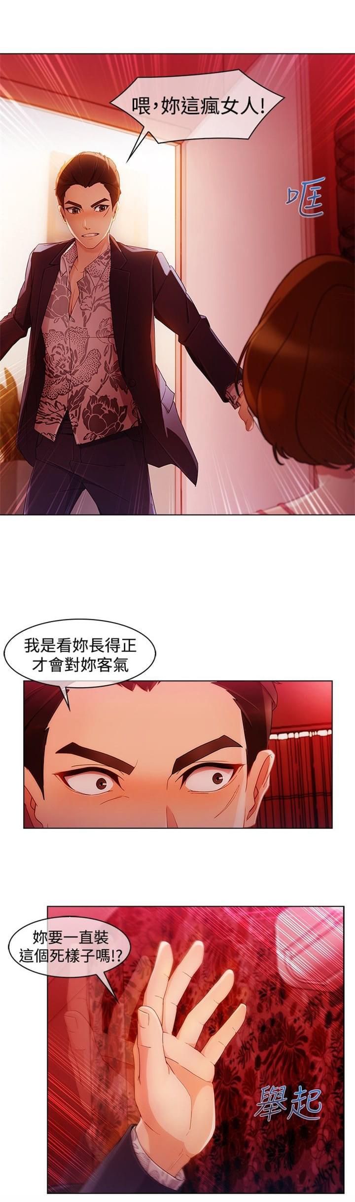 同人漫画韩漫全集-第40话无删减无遮挡章节图片 