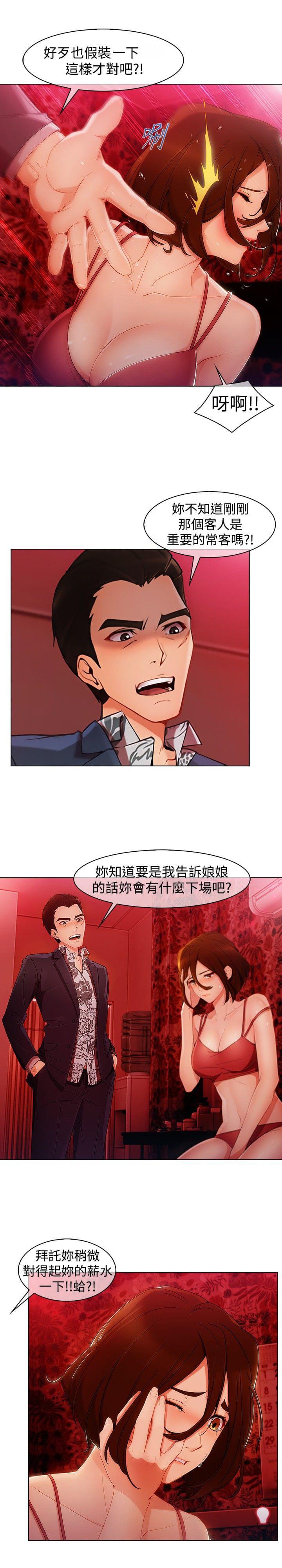 同人漫画韩漫全集-第40话无删减无遮挡章节图片 