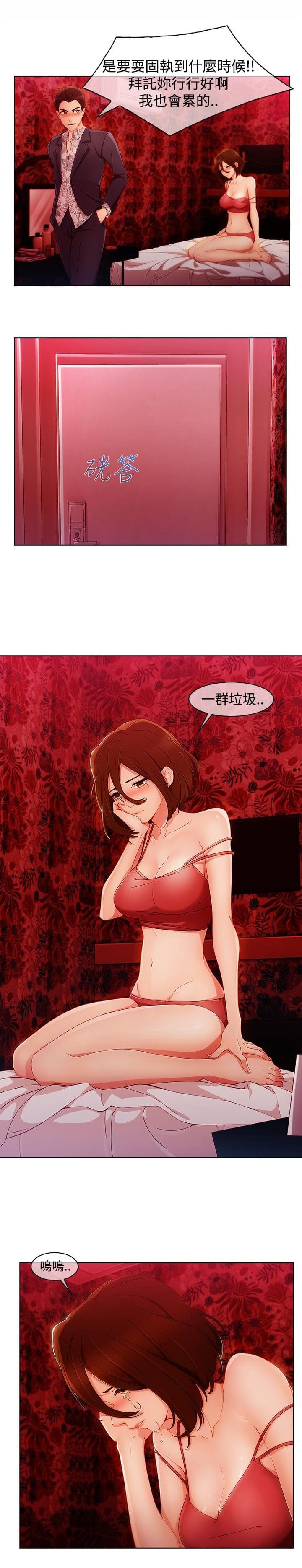 同人漫画韩漫全集-第40话无删减无遮挡章节图片 