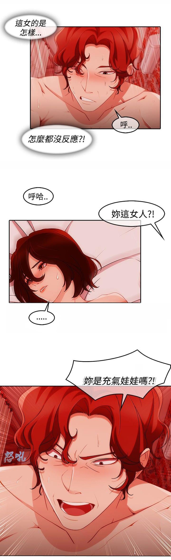 同人漫画韩漫全集-第41话无删减无遮挡章节图片 