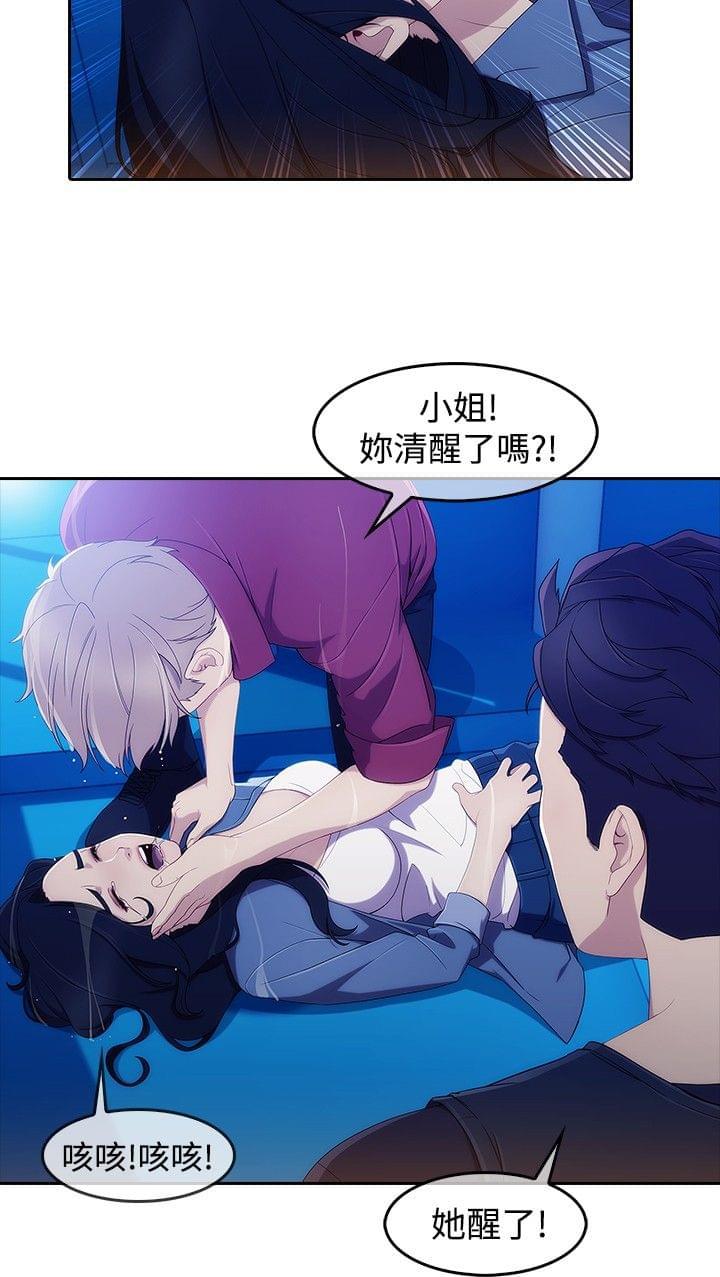 同人漫画韩漫全集-第41话无删减无遮挡章节图片 