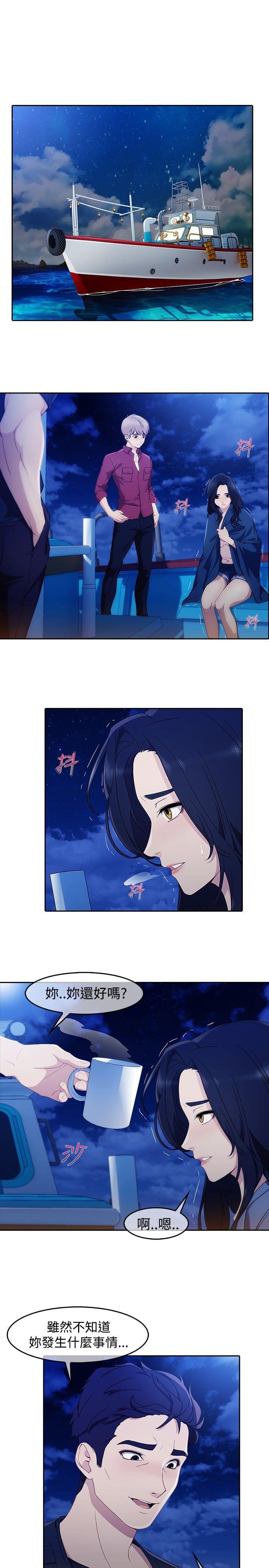 同人漫画韩漫全集-第41话无删减无遮挡章节图片 