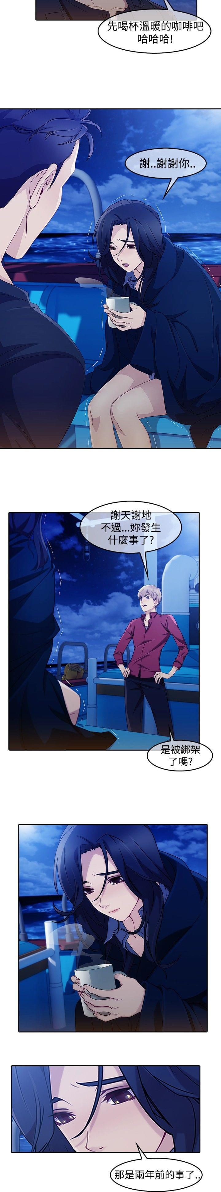 同人漫画韩漫全集-第41话无删减无遮挡章节图片 