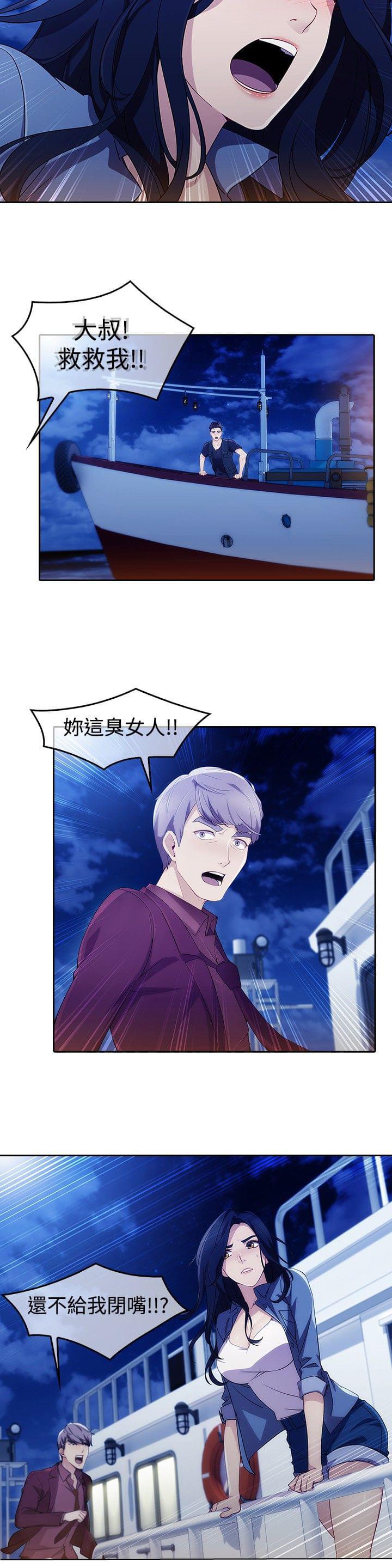 同人漫画韩漫全集-第41话无删减无遮挡章节图片 