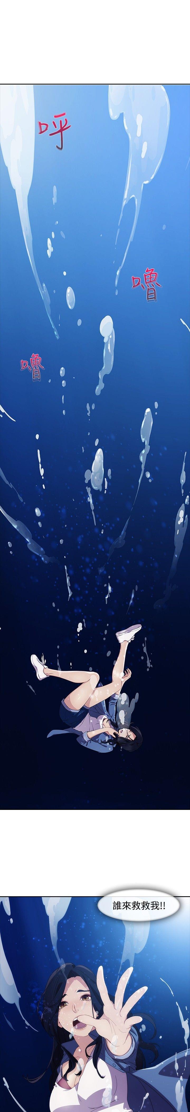 同人漫画韩漫全集-第41话无删减无遮挡章节图片 