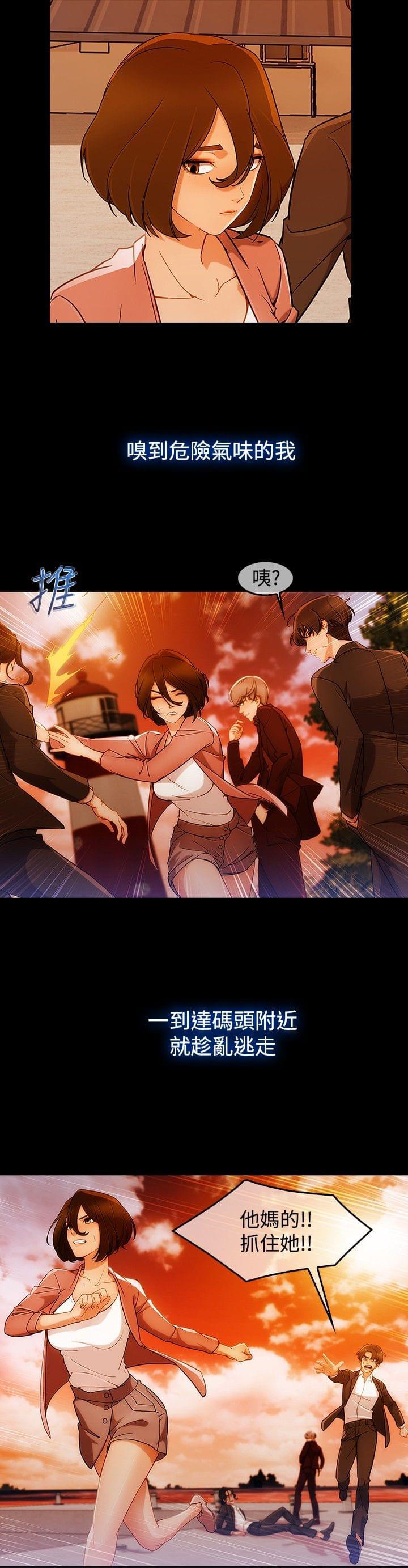 同人漫画韩漫全集-第42话无删减无遮挡章节图片 