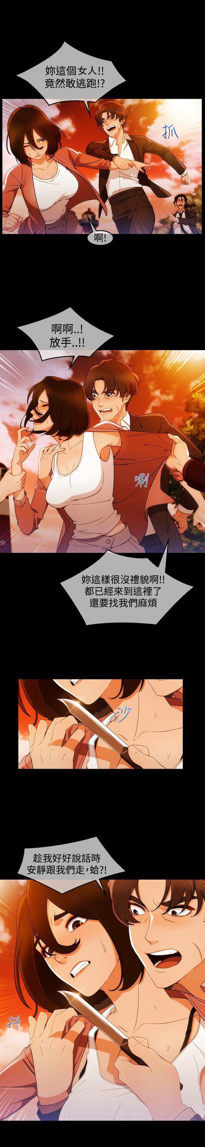 同人漫画韩漫全集-第42话无删减无遮挡章节图片 