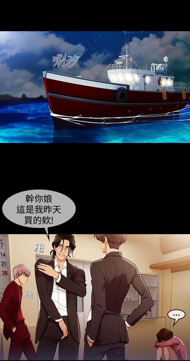 同人漫画韩漫全集-第42话无删减无遮挡章节图片 