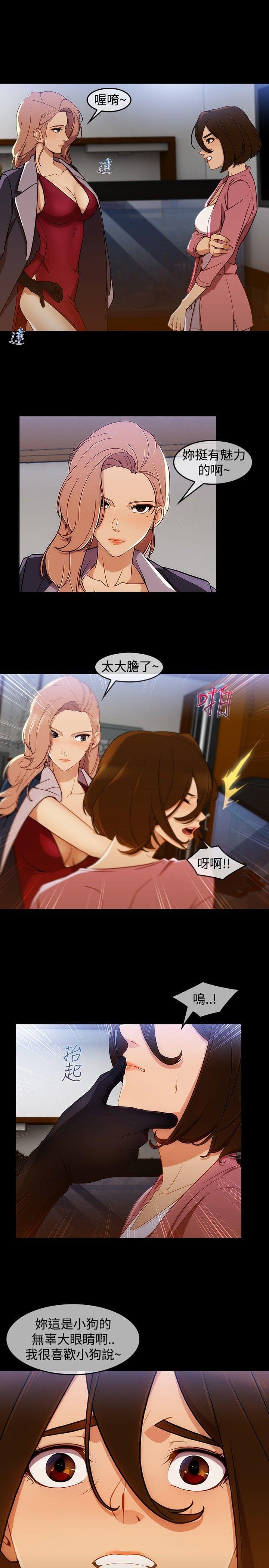 同人漫画韩漫全集-第42话无删减无遮挡章节图片 