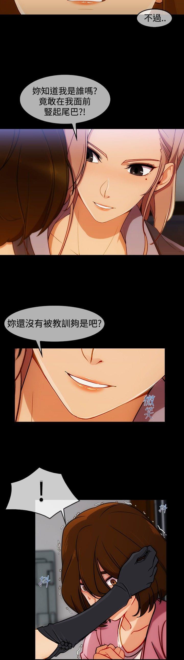同人漫画韩漫全集-第42话无删减无遮挡章节图片 