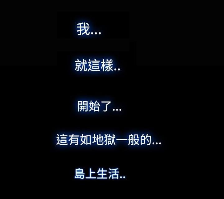同人漫画韩漫全集-第42话无删减无遮挡章节图片 