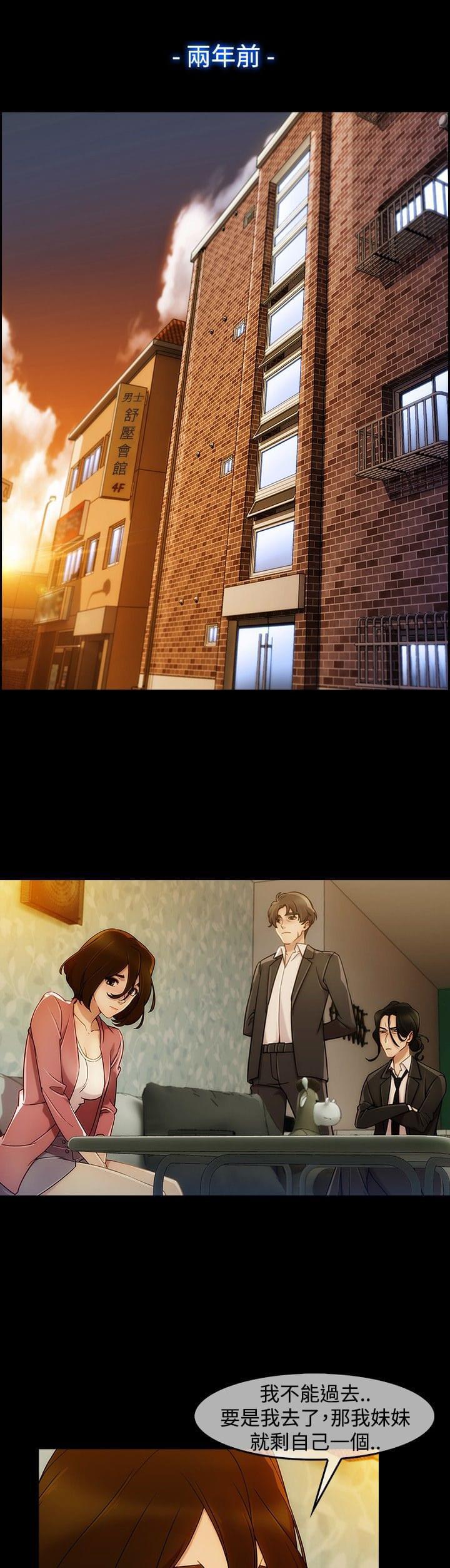同人漫画韩漫全集-第42话无删减无遮挡章节图片 