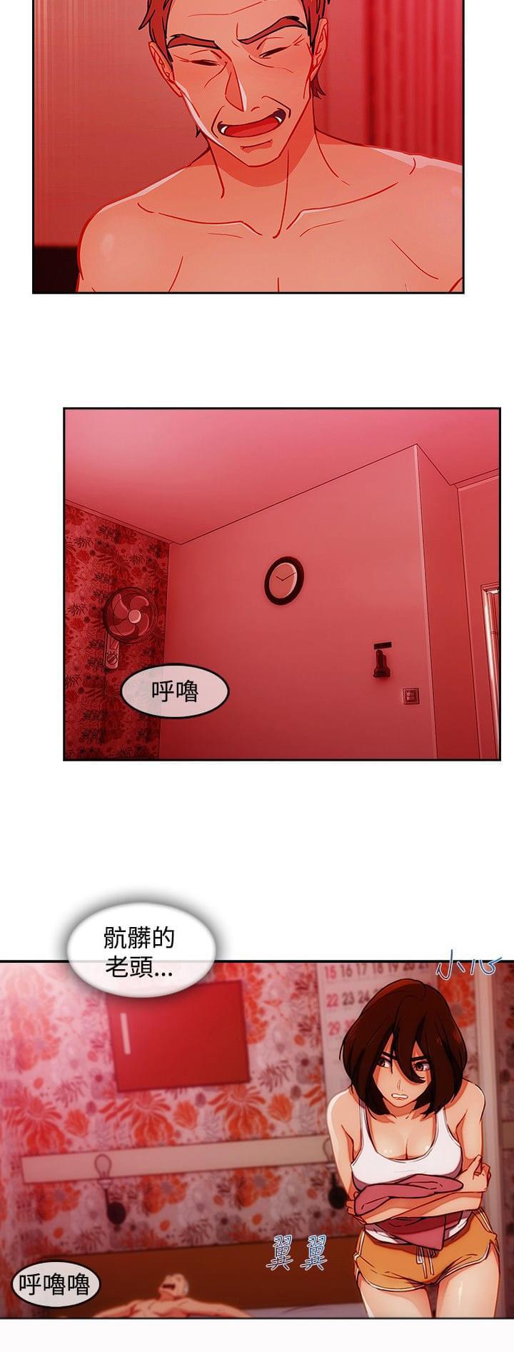 同人漫画韩漫全集-第43话无删减无遮挡章节图片 