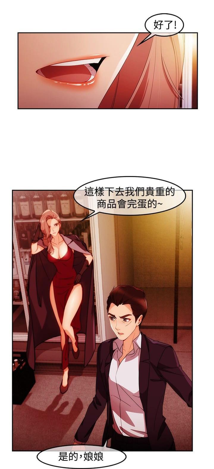 同人漫画韩漫全集-第43话无删减无遮挡章节图片 