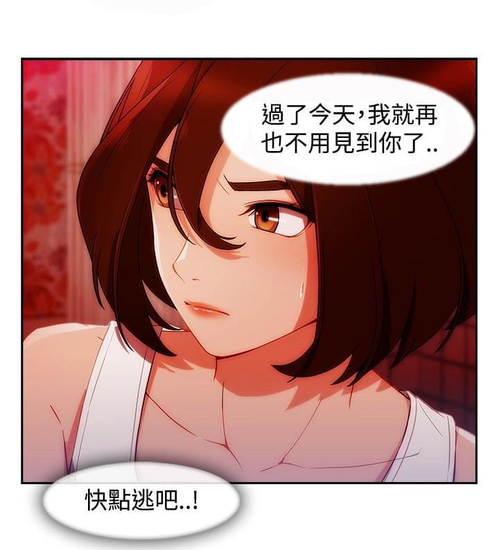 同人漫画韩漫全集-第43话无删减无遮挡章节图片 