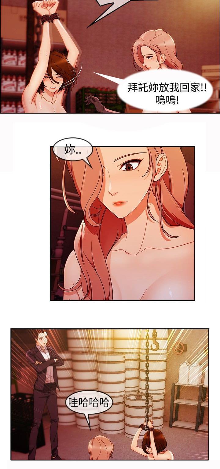 同人漫画韩漫全集-第43话无删减无遮挡章节图片 