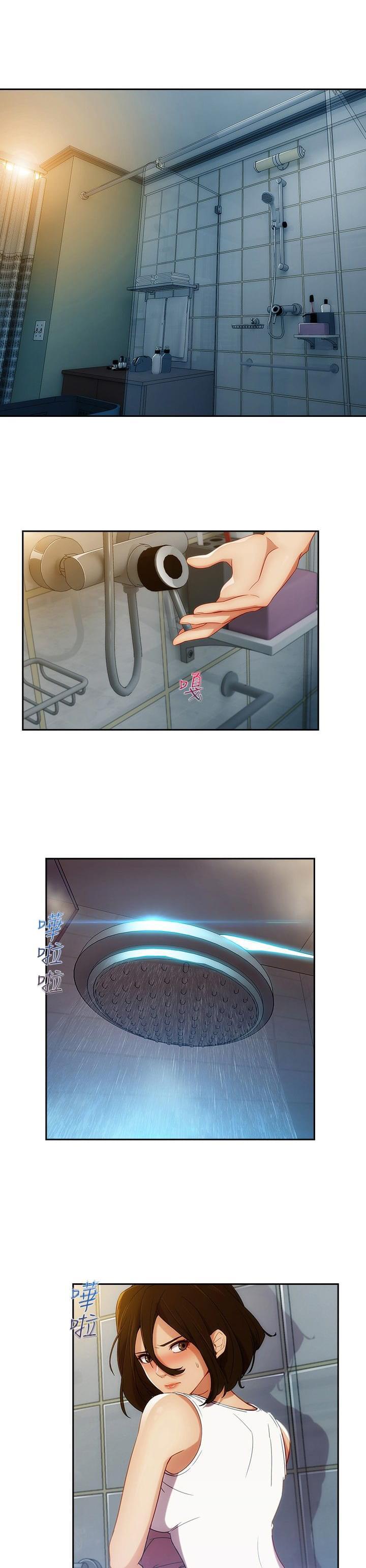 同人漫画韩漫全集-第43话无删减无遮挡章节图片 