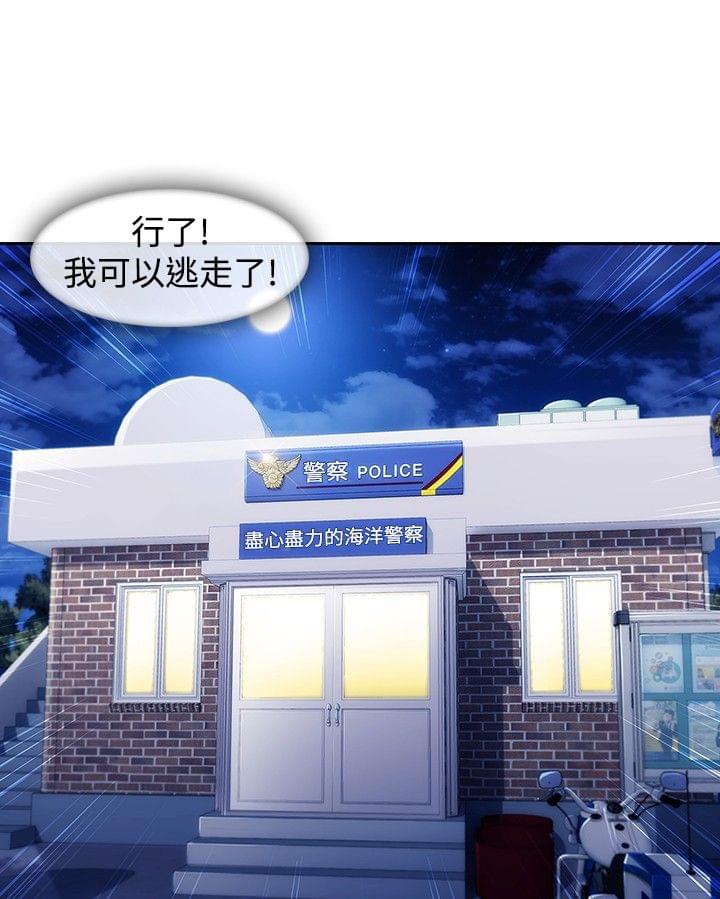 同人漫画韩漫全集-第43话无删减无遮挡章节图片 