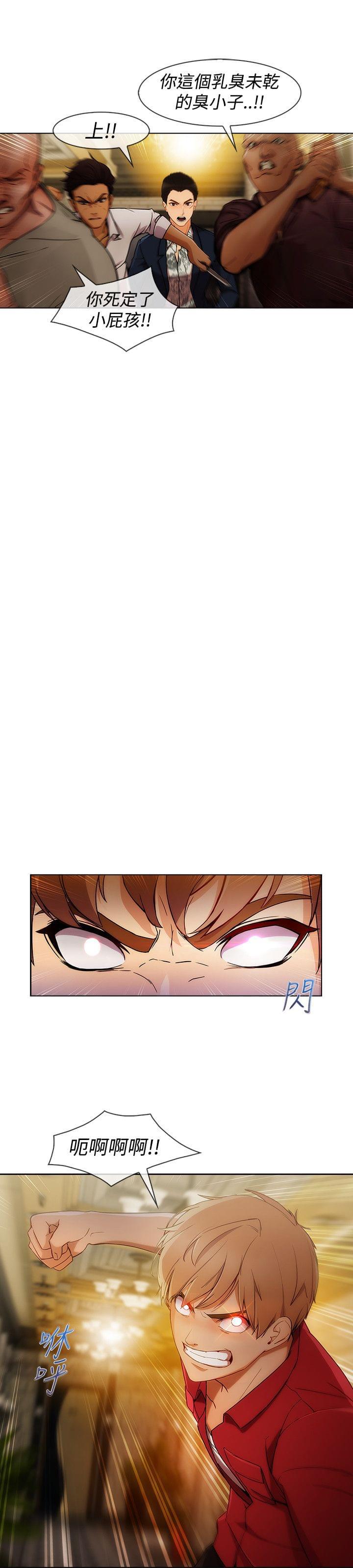 同人漫画韩漫全集-第45话无删减无遮挡章节图片 