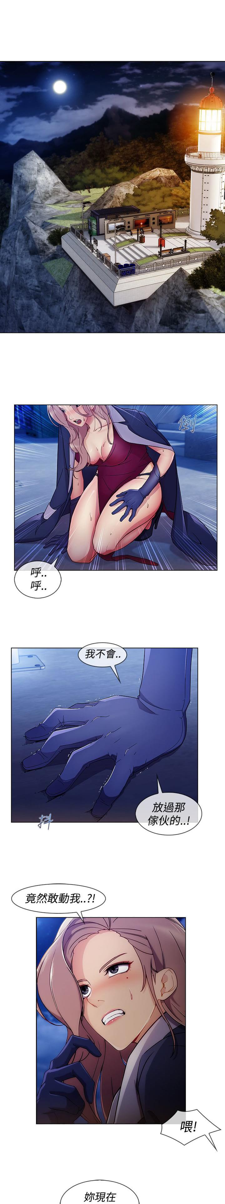 同人漫画韩漫全集-第45话无删减无遮挡章节图片 