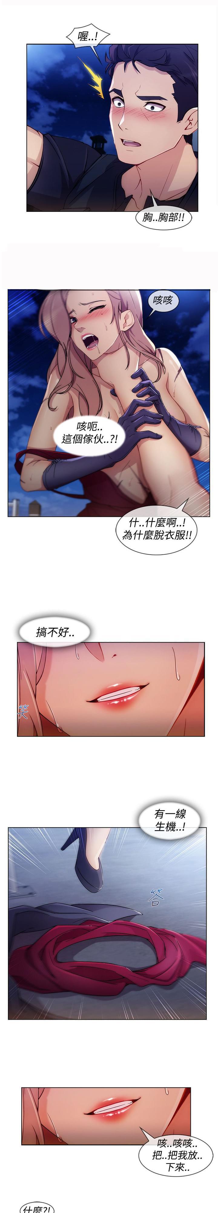 同人漫画韩漫全集-第45话无删减无遮挡章节图片 