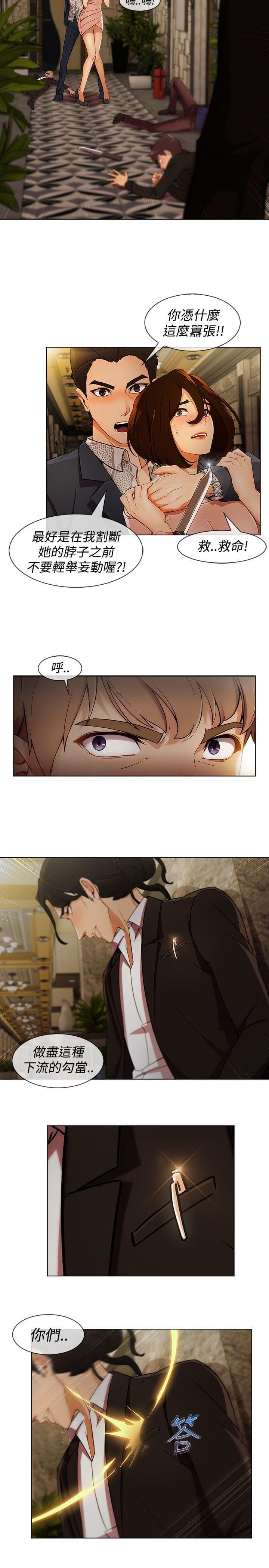 同人漫画韩漫全集-第45话无删减无遮挡章节图片 