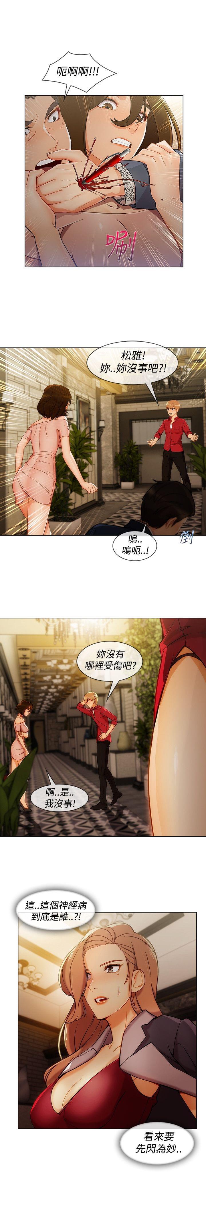 同人漫画韩漫全集-第45话无删减无遮挡章节图片 