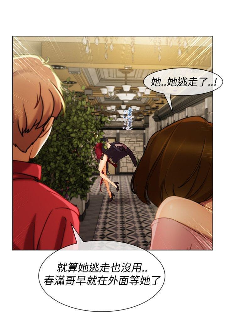 同人漫画韩漫全集-第45话无删减无遮挡章节图片 