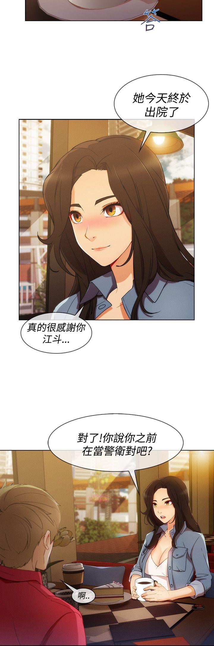 同人漫画韩漫全集-第46话无删减无遮挡章节图片 