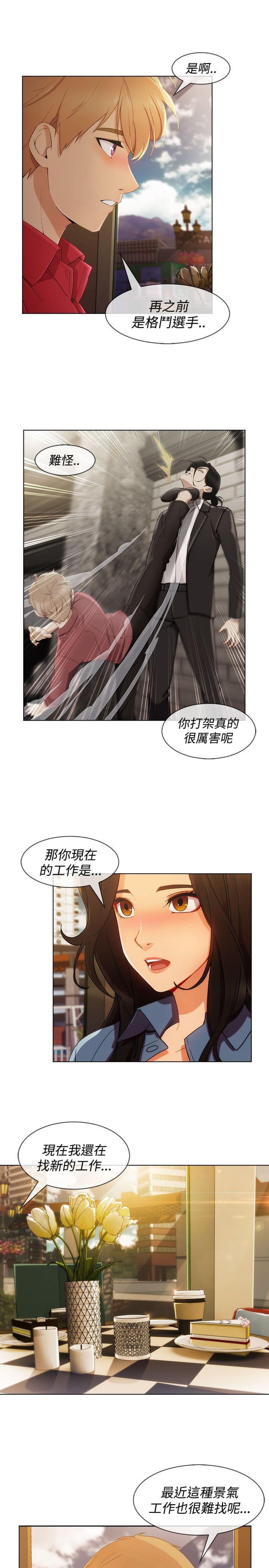 同人漫画韩漫全集-第46话无删减无遮挡章节图片 