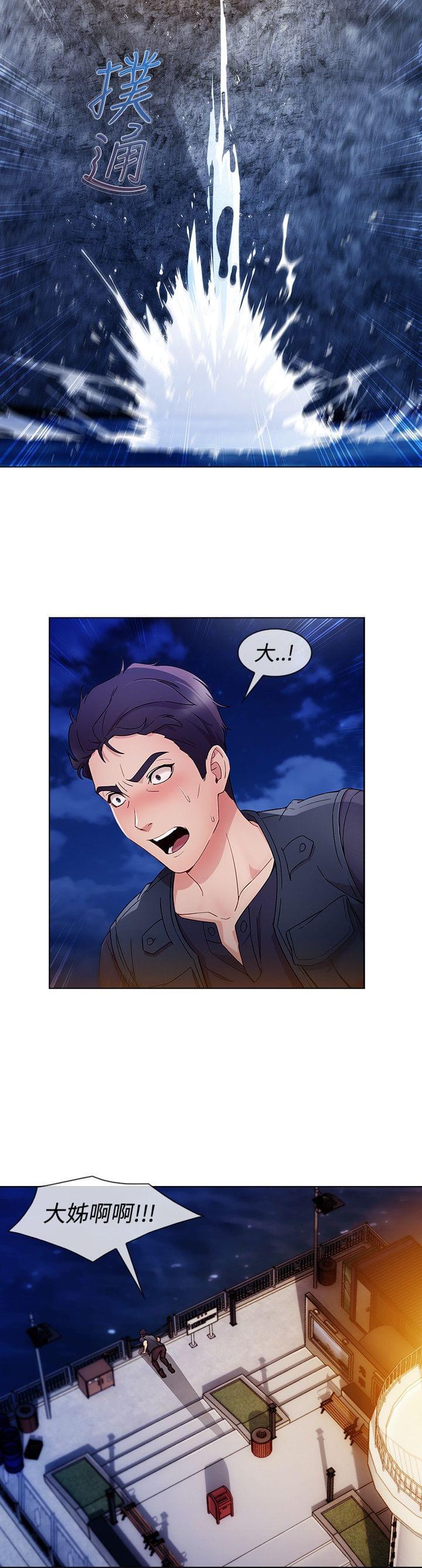 同人漫画韩漫全集-第46话无删减无遮挡章节图片 