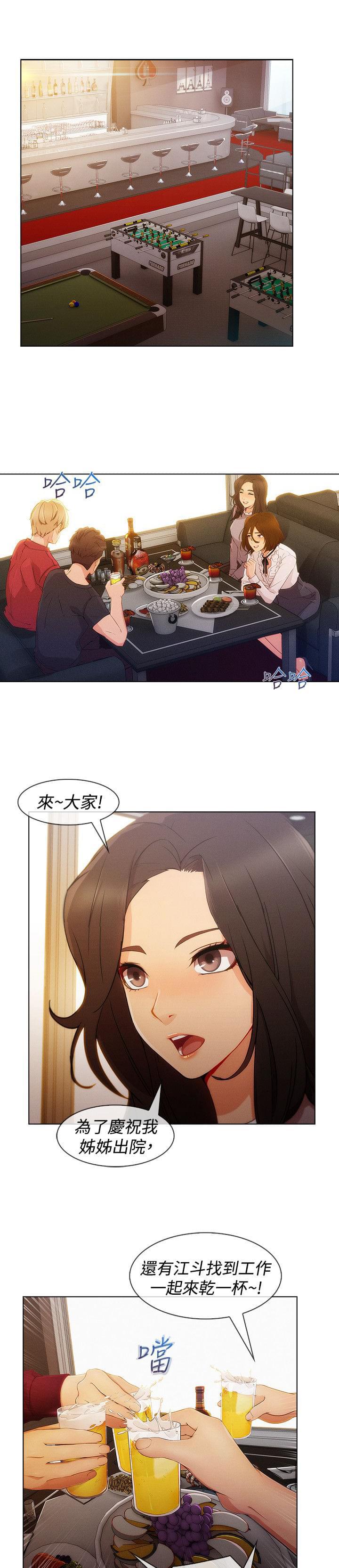 同人漫画韩漫全集-第47话无删减无遮挡章节图片 