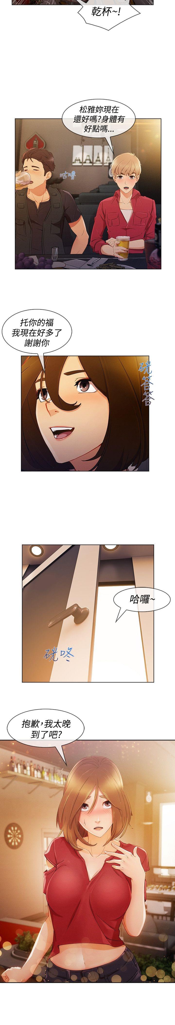 同人漫画韩漫全集-第47话无删减无遮挡章节图片 