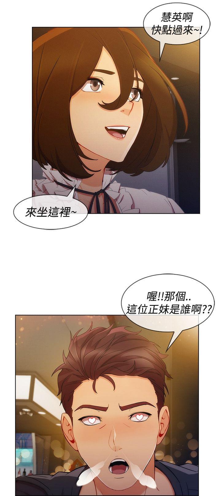 同人漫画韩漫全集-第47话无删减无遮挡章节图片 