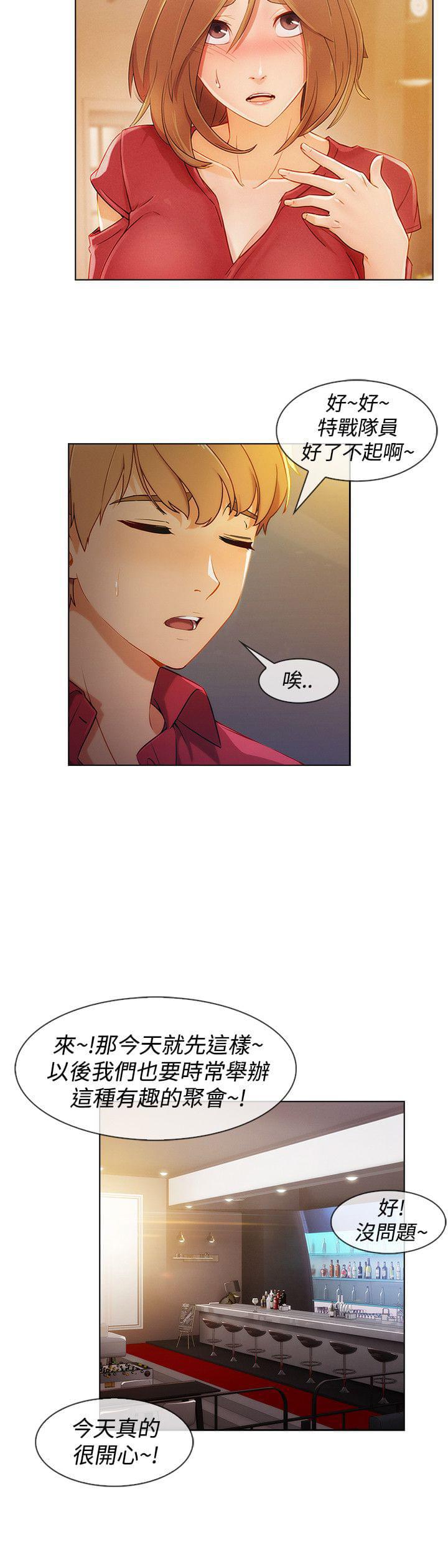 同人漫画韩漫全集-第47话无删减无遮挡章节图片 