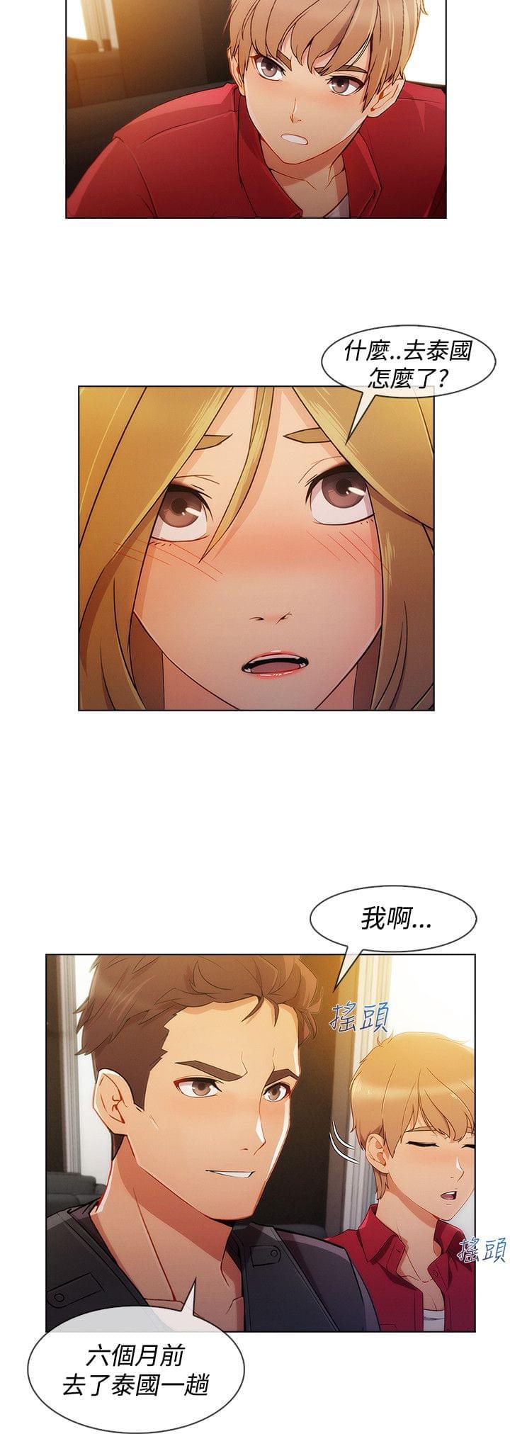 同人漫画韩漫全集-第47话无删减无遮挡章节图片 