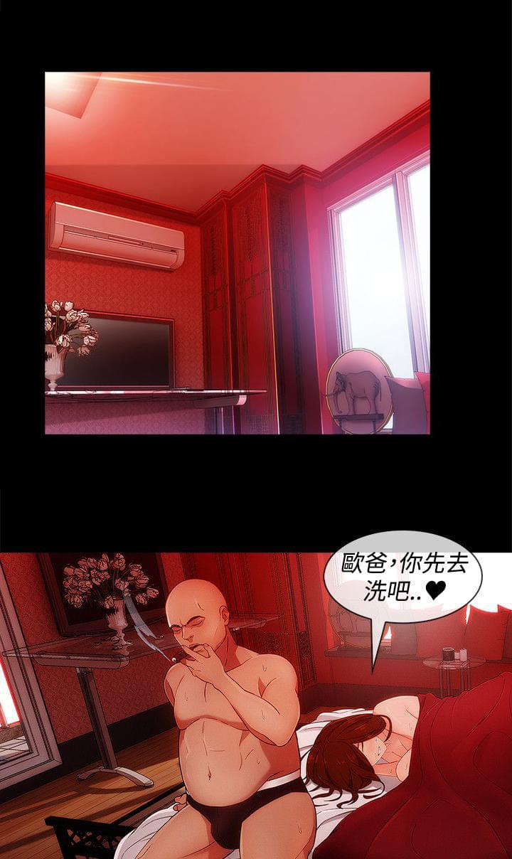 同人漫画韩漫全集-第47话无删减无遮挡章节图片 